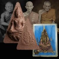 ราคา พระสมเด็จนางพญา สก.เฉลิมพระชนมพรรษา 6 รอบ ปี 2547 สีน้ำตาลแดง (49953905375)