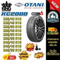 ราคา ยางรถยนต์ 265/35R18 ,245/45R18 ,245/40R18 ,235/55R18 ,235/50R18 ,235/45R18 ,225/50R18 ,225/45R18 ,225/40R18 KC2000 OTANI (42014705360)