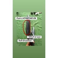 ราคา กันตกเวฟ110iปี2014ถึง2019แท้มือสอง (24790611963)