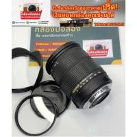 ราคา เลนส์ถูก lens sigma for nikon 18-200 18 - 200 (24993121459)