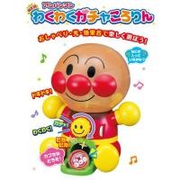 ราคา ตู้ไข่หมุน ตู้กาชาปองอันปังแมน มือสองพร้อมส่ง (27728705000)