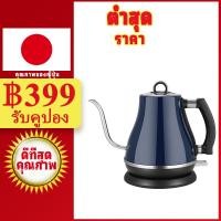 ราคา Lahome กาต้มน้ำคอห่าน กาดริป กาดริปกาแฟ กาต้มน้ำสแตนเลส กาต้มน้ำแคมป์ปิ้ง Gooseneck Kettle ชุดดริปกาแฟ กาต้มน้ำแคมป์ปิ้ง (42962056580)