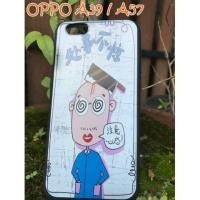 ราคา เคสซิลิโคนพิมพ์ลาย Oppo A39 (349543146)