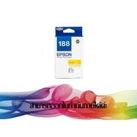 ราคา EPSON 188 Yellow ( T188490 ) INK Original (19762534364)