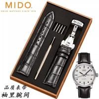 ราคา สายนาฬิกาหนังแท้เข้ากันได้กับ MIDO Mido Commander Multifort Baroncelli สายรัดทดแทนสําหรับทั้งชายและหญิง (49458097375)