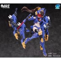 ราคา แบรนด์จีน Mecha Royal รุ่นแผนที่ ATKGIRL Stag Beetle Machine สาวอะนิเมะ Merchandise ของสะสมชุดของขวัญ (50807245333)