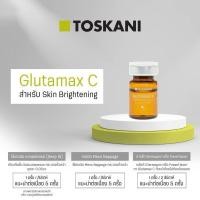 ราคา Toskini MAX-C ลดฝ้า หน้าใส รอยดำ อย.ไทย 1 ขวด (28103552168)