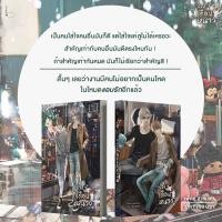 ราคา นิยายวาย ชุดหนังสือ ช่วงนี้เดือนหนาว เล่ม 1-2 (2 เล่มจบ) (12790831074)