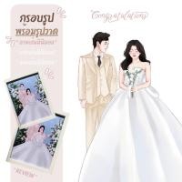 ราคา รับวาดรูปมินิมอลพร้อมอัดกรอบ ของขวัญ รูปวาดรับปริญญา minimal V2 (26821308729)