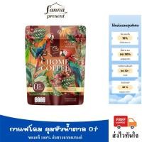 ราคา กาแฟโฉม chome coffee กาแฟคุมหิว ควบคุมน้ำหนัก กาแฟนุ๊ก กาแฟเบิ้ล กาแฟคุมหิว ลดไขมัน (28754489981)