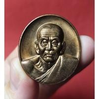 ราคา เหรียญหลวงปู่ทวด รุ่นกฐินรวมใจ อาจารย์นอง วัดทรายขาว ปัตตานี ปี 2548 เนื้อทองแดงผิวไฟ พิมพ์ใหญ่ (27079681891)