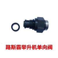 ราคา For Nussbaum Lift Parts Special Check Valve for Hydraulic Lifts 9159604 (57004555273)