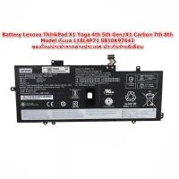 ราคา (พรีออเดอร์) BATTERY ของแท้ LENOVO ThinkPad X1 Carbon 7th 2019/2020 TP00109A L18L4P71 หรือ L18C4P71 ประกัน6เดือน (17163093024)