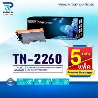 ราคา (แพ็ค5)หมึกเทียบเท่า 2260 TN-2260 T2260 TN2260 ใช้แทน (TN-2280 TN2280 2280 T-2280 2280) FOR BROTHER (47653044716)
