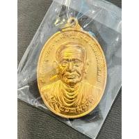 ราคา เหรียญสมเด็จพุฒาจารย์โต พรหมรังสี "รุ่นชินบัญชรมหาจักรพรรดิ" ปี2557 เนื้อสัตตะโลหะ (28086154939)