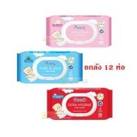 ราคา ทิชชู่เปียก เพียวรีน แพ็ก 12 ห่อ PUREEN BABY WIPES ผ้าเปียก เบบี้ไวพส์ (7069798281)