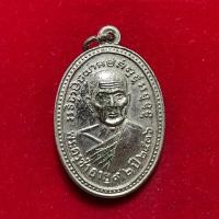 ราคา เหรียญหลวงพ่อซำ วัดตลาดใหม่ รุ่นแรกนิยม สภาพสวย สมบูรณ์ครับ เหรียญรูปไข่เนื้อทองแดงกะไหล่เงินๆ ปี36 (27936382778)