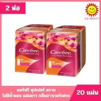 ราคา [ 2 ห่อ ] Carefree แคร์ฟรี ซุปเปอร์ ดราย ไม่มีน้ำหอม แผ่นยาว กลิ่นชาวเวอร์เฟรช บรรจุ 20 แผ่น (54809925109)