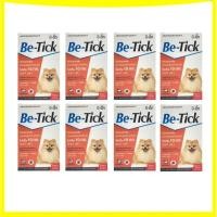 ราคา 10 กล่อง Be-tick กำจัดเห็บหมัด ยาหยอดป้องกันเห็บหมัด ยาหยอดเห็บหมัด สุนัข <10 kg (28983949825)