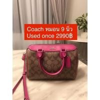 ราคา กระเป๋า Coach ทรงหมอน 9 นิ้ว (8112533106)