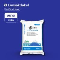ราคา ปุ๋ย 15-5-20+TE ฟูจิเทค ขนาด 25 กิโลกรัม (46660371408)