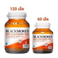 ราคา Blackmores Bio Calcium+D3 แบลคมอร์ส ไบโอ แคลเซียม+ดี3 ขนาด 60 / 120 เม็ด 1ขวด (21177132967)