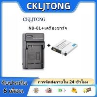 ราคา แบตเตอรี่กล้อง NB-8L สำหรับ Canon CCD A3000 A3100IS A3200 A3300 A2200 (42365294623)