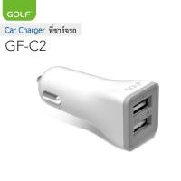 ราคา ที่ชาร์จในรถ 2 ช่อง GOLF รุ่น GF-C2 USB Car Charger 2 USB (166786214)