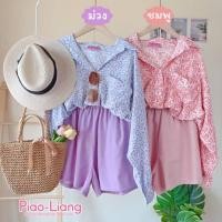 ราคา MG0111 เซ็ต2ชิ้น ไซส์ใหญ่ เสื้อเชิ้ตแขนยาว ลายดอก กางเกงขาสั้น สงกรานต์ เที่ยวทะเล สาวอวบ (23730865570)