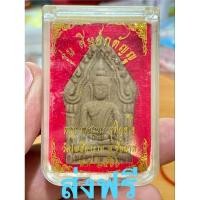 ราคา ขุนแผนหลวงพ่อกวย รุ่น ศิษย์กตัญญู ปี2566 (29804217921)