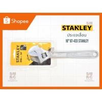 ราคา Stanley ประแจเลื่อน  87-433 ขนาด 10 นิ้ว (8409678536)