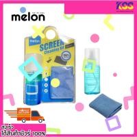 ราคา น้ำยาทำความสะอาด น้ำยาเช็ดหน้าจอ Melon MCL-003 Screen Cleaning Kit น้ำยาเช็ดหน้าจอคอมพิวเตอร์ แทปเล็ต มือถือ กล้องฯ (12292045998)