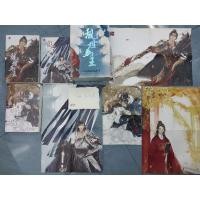 ราคา boxsetปราชญ์กู้บัลลังก์1-3 ปกเก่า สภาพ90% (26309750556)
