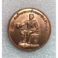 ราคา เหรียญสมเด็จพระนเรศวรมหาราช และสมเด็จพระเอกาทศรถ (2830391234)
