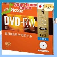 ราคา Victor Rewritable DVD-RW Discs (Single Layer, 1-2x Speed, Pack of 5, 10, or 20) (41315183875)
