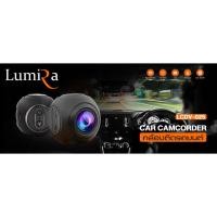ราคา Lumira กล้องติดรถยนต์ WIFI ดูผ่าน app บนมือถือ LCDV-025 (11027592901)