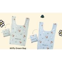 ราคา กระเป๋าถุงผ้าพับได้พกพาสะดวกแบรนด์miffy+starbucks (53205868183)
