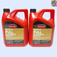 ราคา น้ำมันเครื่องสังเคราะห์100% Ford 5W-30 แท้ศูนย์ ( ฟรีสเปย์ทำความสะอาดห้องเครื่อง จำนวนจำกัด ) (23256180920)