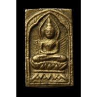 ราคา พระหลวงปู่ศุข (พระบ้านเจ้าของปล่อยเองค่ะ) (13343300052)