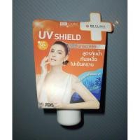 ราคา บีบีครีมกันแดด KA UV|หลอดจิ๋ว{พร้อมส่ง} (8213850227)