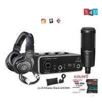 ราคา ชุดทำเพลง Audio Technica X Behringer (10284301203)