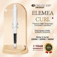 ราคา ส่งต่อ ✨CREATE ION รุ่น Elemea Curl 32mm (48957823410)