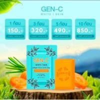 ราคา สบู่เจนซี GEN-C คอลลาเจน​กลูต้า หัวเชื้อแครอท​จากฟิลิปปินส์​ (24882597717)