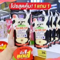 ราคา ( 1 แถม 1 ) YOKO SALT BODY SCRUB เกลือขัดผิวสูตรพีช ผสมนมฮอกไกโด โยโกะ พีช พลัส มิลค์ นมวัว spa milk yogurt โยเกิร์ต (17332833804)
