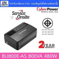 ราคา เครื่องสำรองไฟ Cyberpower UPS BU800E BU800E-AS 800VA 480W (1286867570)