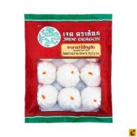 ราคา เจด ดราก้อน ซาลาเปาไส้หมูสับ ขนาด 333 ก. (54006094888)