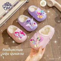 ราคา รองเท้าแตะเด็ก My Little Pony EVAนุ่ม กันลื่น กันหนาว ใช้ในบ้าน ส่งฟรี (43324507332)