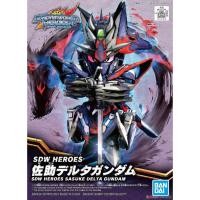 ราคา SD Sasuke Delta Gundam [SD Gundam World Heroes] (21292321306)