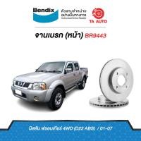 ราคา BENDIXจานดิสเบรค(หน้า)นิสสัน บิ๊กเอ็ม4WD(D22)มีABS ปี 98-07เบอร์ผ้าเบรค438 รหัส BR9443 (5589799105)