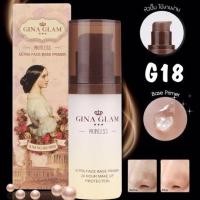 ราคา Gina Glam Princess Ultra Face Base Primer 30g G18 ไพเมอร์ เนื้อซิลิโคน ไพรเมอร์ปกปิดรูขุมขน คุมมัน (11791779062)